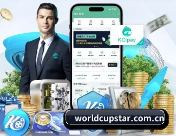 世界杯比分 APP 深度功能